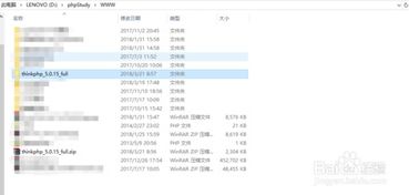 thinkphp5开发手册:ThinkPHP5开发手册,从入门到精通的全面指南