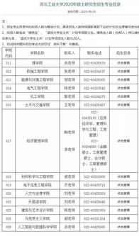湖北民族大学(湖北民族大学分数线)