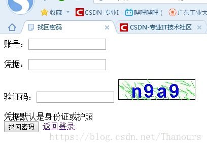 教务管理系统登录(教务管理系统登录入口山东财经大学) 教务管理系统登录(教务管理系统登录入口山东财经大学)