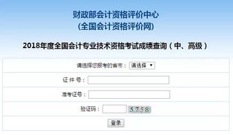 准考证查询登录入口(准考证查询登录入口高考) 准考证查询登录入口(准考证查询登录入口高考)