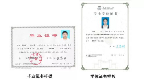 华南师范大学继续教育学院(华南师范大学继续教育学院是什么学历) 华南师范大学继续教育学院(华南师范大学继续教育学院是什么学历)