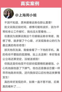 生辰八字 姻缘:生辰八字与姻缘,传统命理中的爱情密码解析 生辰八字 姻缘:生辰八字与姻缘,传统命理中的爱情密码解析