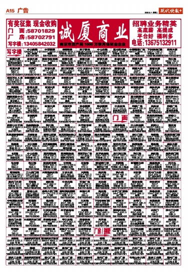 测数字吉凶:测数字吉凶,从传统文化到现代生活的玄学密码 测数字吉凶:测数字吉凶,从传统文化到现代生活的玄学密码