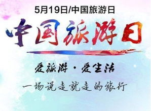 4月19日是什么日子?4月19日,历史与文化的多面镜子—从世界事件到人文记忆的时光回响 4月19日是什么日子?4月19日,历史与文化的多面镜子—从世界事件到人文记忆的时光回响