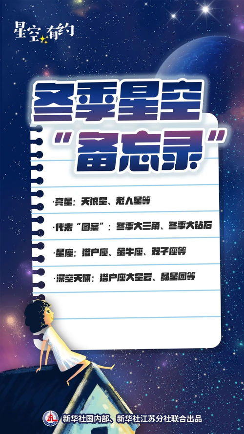 天才一般在几月出生:天才出生月份的神秘规律,科学解读与争议背后的真相 天才一般在几月出生:天才出生月份的神秘规律,科学解读与争议背后的真相
