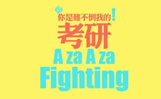 考研难度最小的五所211(考研难度比较小的211) 考研难度最小的五所211(考研难度比较小的211)