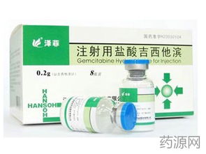 吉西他滨说明书:解读吉西他滨说明书,用途、用法与注意事项全知道