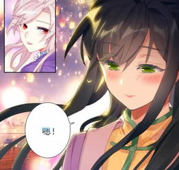 天选姻缘忘羡篇15:天选姻缘,魔尊独宠,废柴千金的深情告白