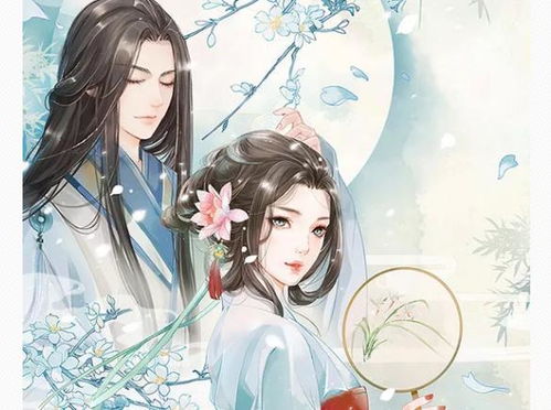 天选姻缘忘羡篇15:天选姻缘,魔尊独宠,废柴千金的深情告白 天选姻缘忘羡篇15:天选姻缘,魔尊独宠,废柴千金的深情告白