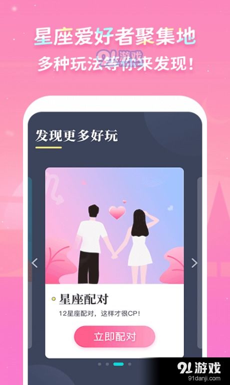 十二星座测试爱情缘分:测测你的爱情缘分,十二星座匹配度全解析!科学解读你的星座爱情密码 十二星座测试爱情缘分:测测你的爱情缘分,十二星座匹配度全解析!科学解读你的星座爱情密码