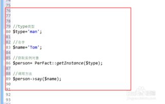 php简单的接口编写示例:PHP简单接口编写示例,初学者指南 php简单的接口编写示例:PHP简单接口编写示例,初学者指南