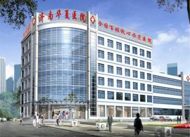 山东济南最好的医院排名:山东济南最佳医院排名,权威推荐,助您精准选择