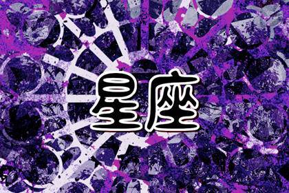 白羊座注定旧爱复合:白羊座旧爱复合的宿命,一场刻在星座基因里的情感轮回 白羊座注定旧爱复合:白羊座旧爱复合的宿命,一场刻在星座基因里的情感轮回