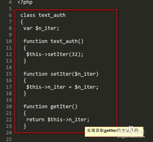 php免费加密:PHP免费加密,保护代码安全的实用方案