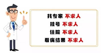 附二院泌尿科专家哪个好:附二院泌尿科专家选择指南