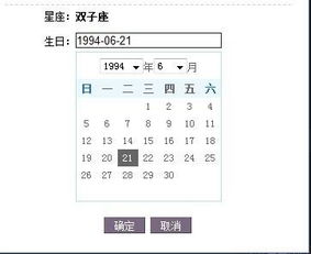 10月27日出生的人是什么星座:10月27日出生的人是什么星座?天蝎座特质与人生启示全解析