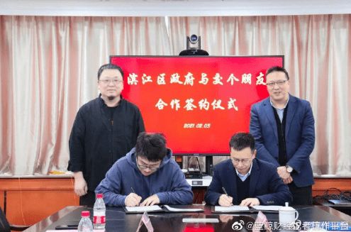 安阳腾炜建材有限公司成立 注册资本100万人民币