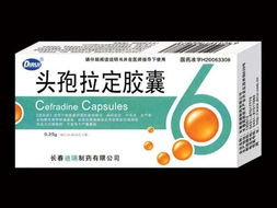 头孢拉定胶囊说明书用法用量:头孢拉定胶囊说明书用法用量详解