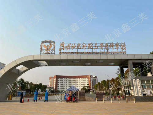 昆明幼儿师范高等专科学校(昆明幼儿师范高等专科学校招聘)