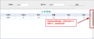 html表单输入框大小:HTML表单输入框大小设置指南