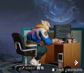 暴走射手:暴走射手,在失控边缘寻找游戏与人生的平衡之道 暴走射手:暴走射手,在失控边缘寻找游戏与人生的平衡之道