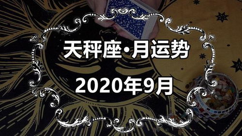 2021射手座下半年太可怕了:2021射手座下半年血色预警,三重致命挑战与破局指南 2021射手座下半年太可怕了:2021射手座下半年血色预警,三重致命挑战与破局指南