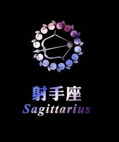 2021射手座下半年太可怕了:2021射手座下半年血色预警,三重致命挑战与破局指南