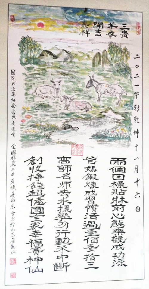 虎年是哪几年?虎年对应的具体年份有哪些?从公元前到现代的完整时间轴解析