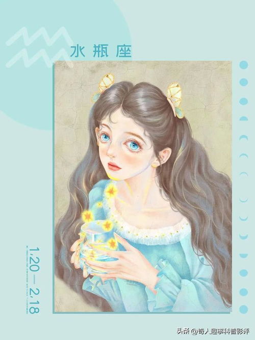 星座运势查询第一星座:2023你的星座运势如何?第一星座平台权威解析你的星途 星座运势查询第一星座:2023你的星座运势如何?第一星座平台权威解析你的星途