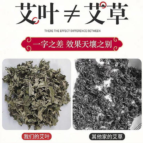 艾叶泡脚有什么作用与功效:艾叶泡脚,驱寒养生,从脚开始