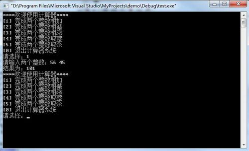 c语言视频教程哪个好:C语言视频教程哪个好?选对教程事半功倍! c语言视频教程哪个好:C语言视频教程哪个好?选对教程事半功倍!