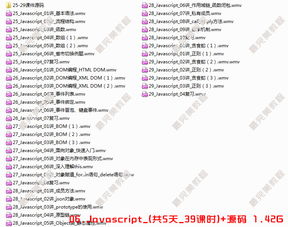 php三种注释方式：PHP三种注释方式全解析，从基础到进阶