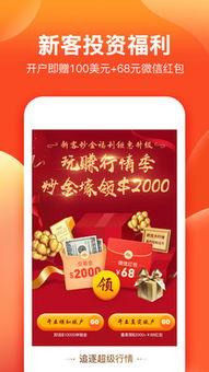 贵金属期货投资优势是什么?