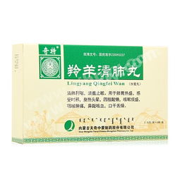 羚羊清肺丸治黄痰还是白痰:羚羊清肺丸,专治黄痰还是白痰? 羚羊清肺丸治黄痰还是白痰:羚羊清肺丸,专治黄痰还是白痰?