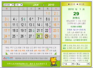 今年结婚的吉日是哪天啊:今年结婚的吉日是哪天啊?