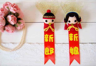 结婚嫁娶吉日正确写法图片:结婚嫁娶吉日正确写法与图片指南,传统与现代的完美结合 结婚嫁娶吉日正确写法图片:结婚嫁娶吉日正确写法与图片指南,传统与现代的完美结合