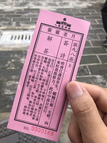 脱去麻衣换绿衣姻缘解签:脱去麻衣换绿衣,姻缘解签指引未来