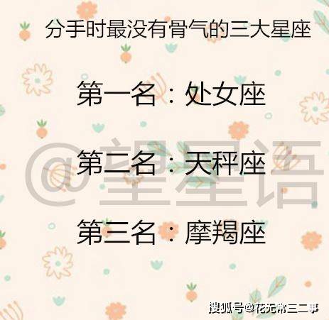 唯一读懂狮子女的星座:唯一读懂狮子女的星座是TA,星座配对中谁才是她的灵魂知己? 唯一读懂狮子女的星座:唯一读懂狮子女的星座是TA,星座配对中谁才是她的灵魂知己?