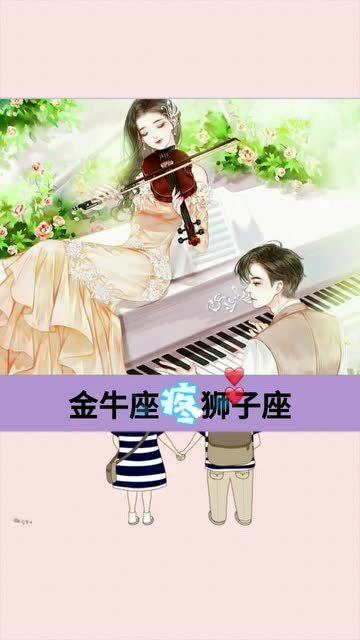 十二星座会被谁疼一辈子：十二星座的终身守护者，谁会是他们灵魂深处的永恒港湾？