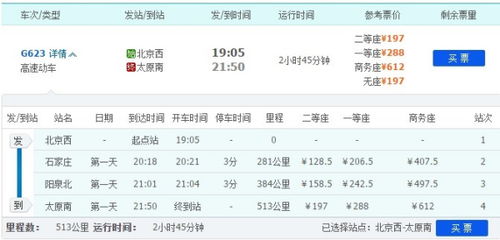 定州7月份结婚吉日:定州7月份结婚吉日推荐