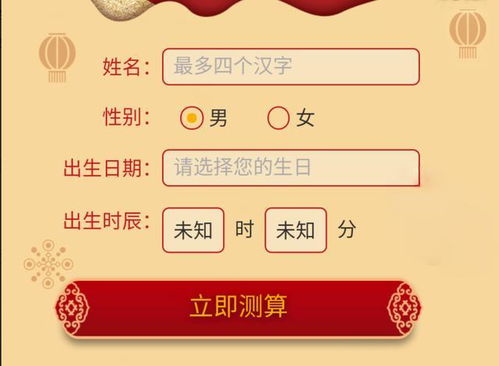 下周星座运势:下周星座运势全解析,精准预测你的爱情/事业/财运转折点(附幸运指南) 下周星座运势:下周星座运势全解析,精准预测你的爱情/事业/财运转折点(附幸运指南)