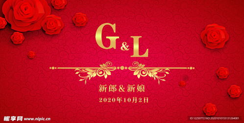 结婚吉日短语怎么说的:结婚吉日短语怎么说?这些祝福语让你的婚礼更圆满!