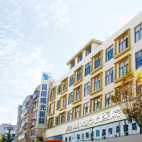 常德中夫男科医院：专业男科医院，守护男性健康—常德中夫男科医院全面解析