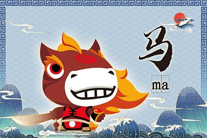 90年属什么:90年出生属蛇?1990年属蛇还是马?权威解答来了! 90年属什么:90年出生属蛇?1990年属蛇还是马?权威解答来了!