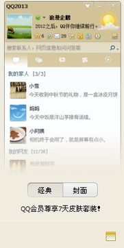 情侣网名一左一右配对:一左一右,解锁情侣专属CP密码的甜蜜暗号指南 情侣网名一左一右配对:一左一右,解锁情侣专属CP密码的甜蜜暗号指南