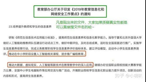 小学生学编程有什么用:小学生学编程有什么用?培养未来必备能力! 小学生学编程有什么用:小学生学编程有什么用?培养未来必备能力!