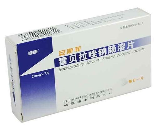雷贝拉唑钠肠溶片说明书：雷贝拉唑钠肠溶片说明书，全面解析与注意事项