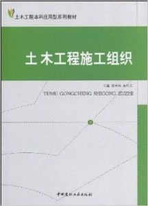 土木工程专业(土木工程专业可以考哪些公务员)