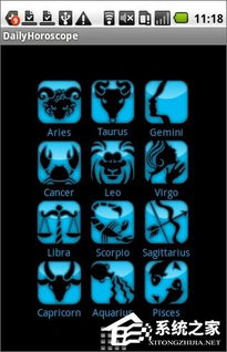 在线查询星座:在线查询星座,如何快速获取精准运势与性格分析? 在线查询星座:在线查询星座,如何快速获取精准运势与性格分析?