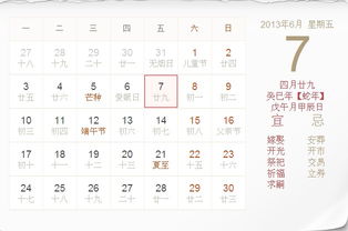 结婚如何写吉日吉时书法:结婚吉日吉时书法指南,传统与现代的完美融合
